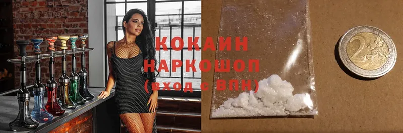 OMG ССЫЛКА  где найти   Ивантеевка  Cocaine Боливия 